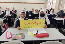 طلاب القدس المحتلة يعلنون الإضراب رفضا لأسرلة المناهج التعليمية