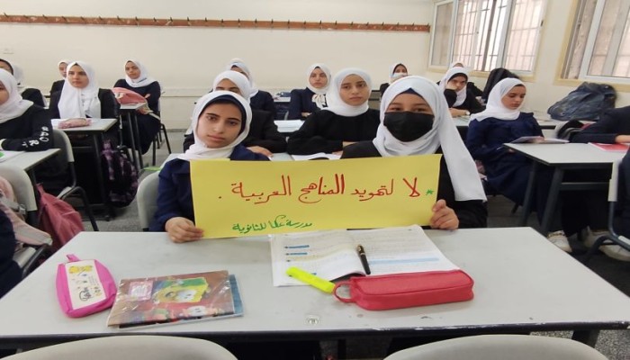 طلاب القدس المحتلة يعلنون الإضراب رفضا لأسرلة المناهج التعليمية
