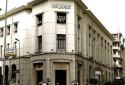 الفيدرالي الأمريكي يرفع سعر الفائدة.. فما تأثيره على مصر وهل يرفع المركزي السعر غدا