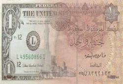 تصاعد حرب تكسير عظام الجنيه .. بعد رفع الفيدرالي الامريكي معدل الفائدة