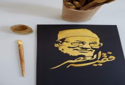 90 عاما في محراب العلم.. "القرضاوي" إمام الوسطية