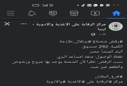 للخلف در.. قرارات الحظر تهدد الزراعة المصرية