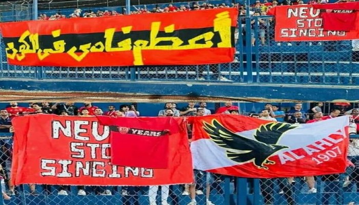 هاشتاج "الأهلي مش للبيع" يستعرض قرار ملايين المشجعين بالرد على "أديب"