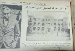دراسة: 3  تحديات خطيرة في خصخصة أكبر 8 مستشفيات عامة في مصر