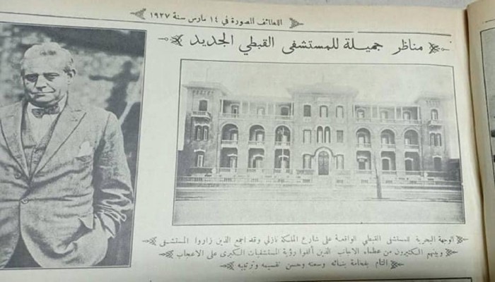 دراسة: 3  تحديات خطيرة في خصخصة أكبر 8 مستشفيات عامة في مصر