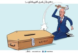 قانون انتخابات سعيّد..