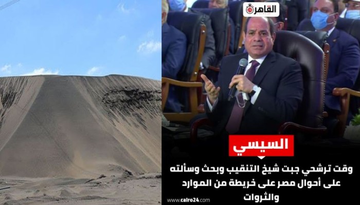 عوائد 100 مليون دولار سنويا .. "الرمال السوداء" يحتكرها الجيش ويجهلها شيخ التنقيب