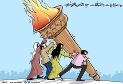 احتجاجات تونس..