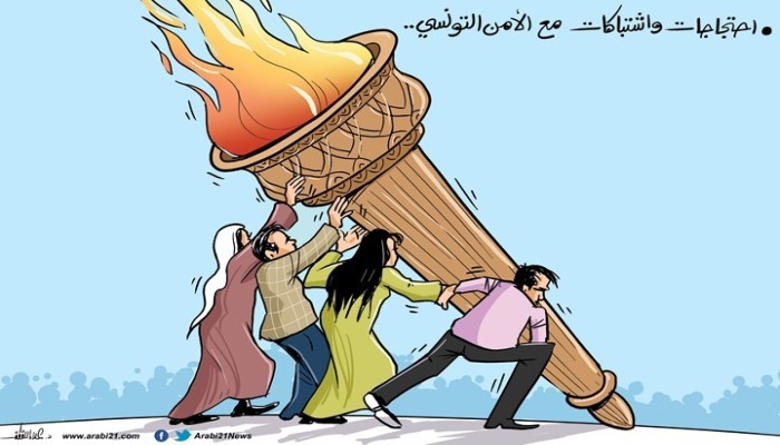 احتجاجات تونس..