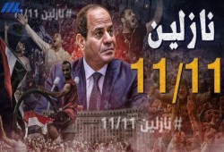 "انزل ١١/١١ حرر بلدك" استمرار هاشتاجات الحشد الثوري بفرصة مؤتمر المناخ