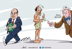 صندوق النقد الدولي ومصر!