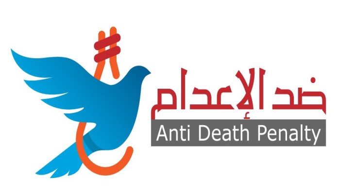 تقرير حقوقي: الإعدام وسيلة للانتقام السياسي وطريق ممهد بالتعذيب