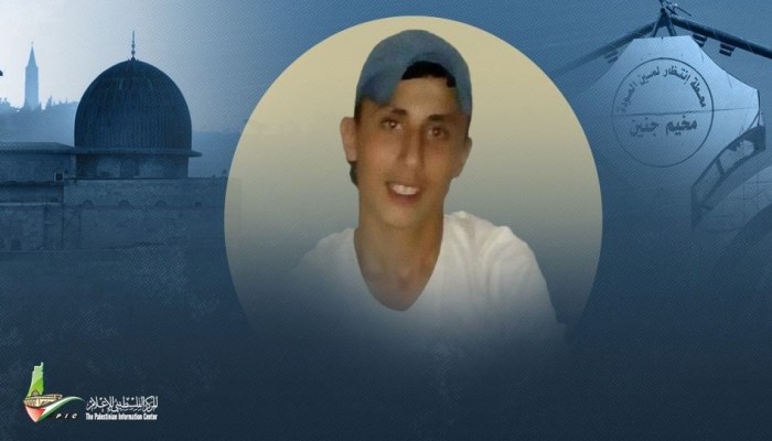 شهيد و3 جرحى واعتقال شاب باقتحام الاحتلال جنين