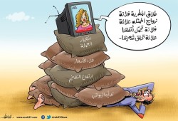 التضليل الإعلامي!