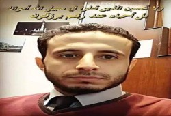 ترقية القتلة.. مناصب مرموقة لضباط الأمن الوطني قتلة المحامي كريم حمدي