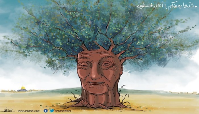 شدوا بعضكم..