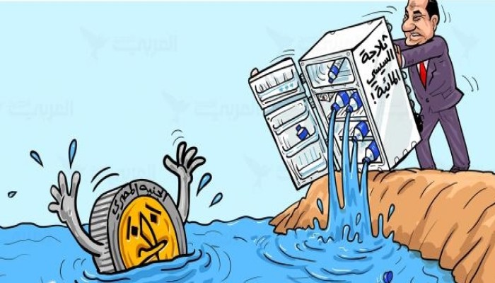 الجنيه ينخفض في عهد السيسي بنسبة 350% .. الدولار من 7 جنيه إلى 24.2 جنيه