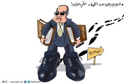خفا حنين