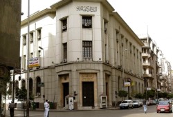 بسبب نقص السيولة: فيتش تخفض نظرتها المستقبلية لمصر من مستقرة إلى سلبية