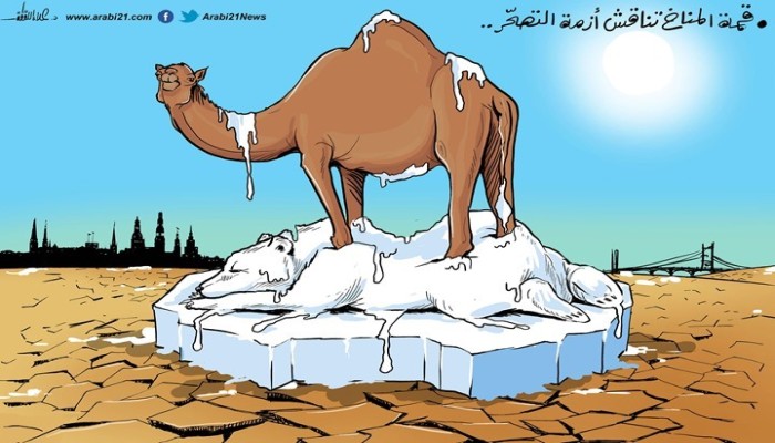 التغيّر المناخي!