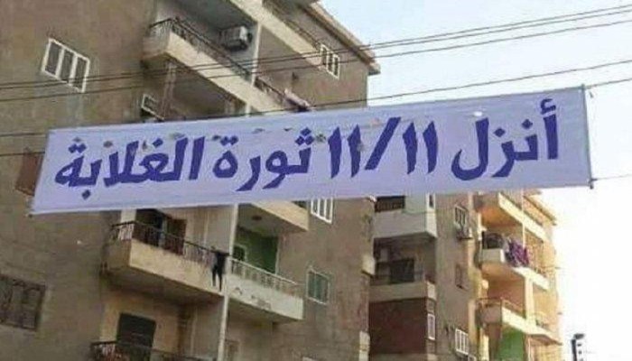 مفتي ليبيا ورئيس تونس يدعوان الشعوب العربية لمساندة المصريين بالتظاهر 11/11 للإطاحة بالسيسي