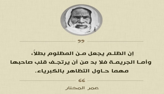 صاحب الجريمة يرتجف