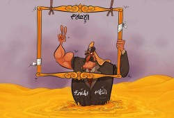 نظام السيسي يغرق