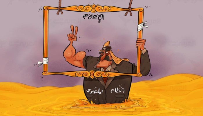 نظام السيسي يغرق