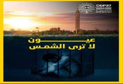 413 معتقلا على وقع دعوة 11/11 والإخفاء القسري ل45 منهم