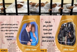 ناشطون يدشنون "مصريات معتقلات" بالتزامن مع تجاهل "بيولسي" حقوقهن