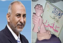 سلمى أحمد لوالدها شهيد الإهمال الطبي : وفي الجنة غدا ألقاك ..