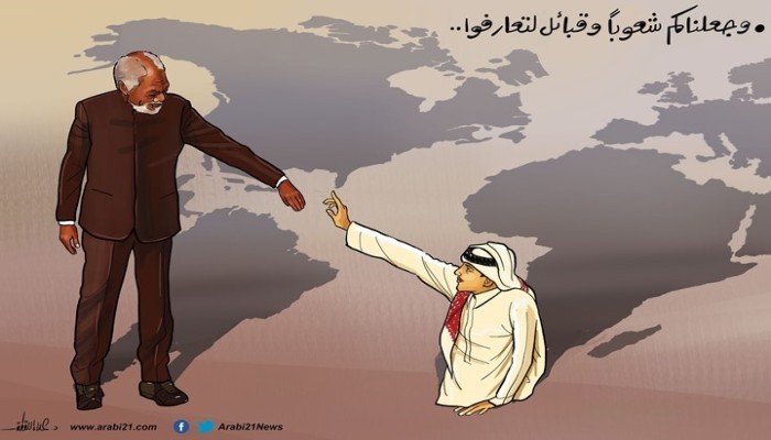 افتتاح مونديال قطر 2022