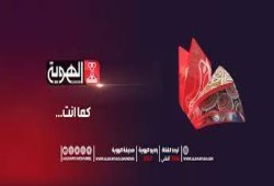 قناة الهوية الجديدة تعلن نقل مباريات كأس العالم 2022 مجانا