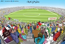 ليست مجرد لعبة