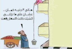 إنجازات السيسي.. الدولار يصل إلى 33 جنيها في السوق السوداء ومصر على وشك الإفلاس