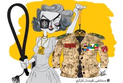 مستشفى قويسنا المركزي