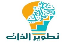 قانون الـ 15 دقيقة.. فرصة لتطوير الذات في ربع ساعة!