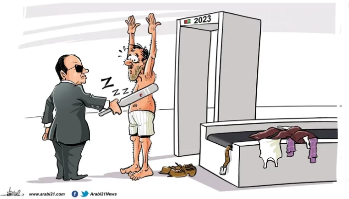 مصر 2023