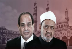 السيسي والأزهر وقانون الزواج الجديد