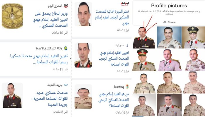 إعلام السامسونج يحذف خبر تعيين (العقيد إسلام) المتحدث العسكري الجديد