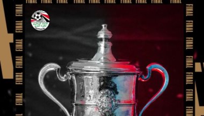 تعرف على مواجهات الدور التمهيدى لكأس مصر موسم 2022 / 2023