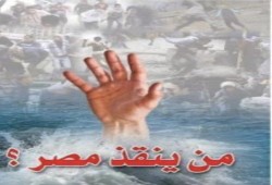 يوم كارثي بامتياز.. الدولار يقارب 27 جنيها بالبنوك الرسمية وخسائر مليارية بالبورصة وفائدة بنكية جديدة بـ25%