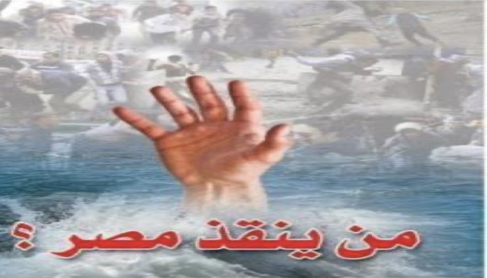 يوم كارثي بامتياز.. الدولار يقارب 27 جنيها بالبنوك الرسمية وخسائر مليارية بالبورصة وفائدة بنكية جديدة بـ25%