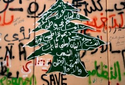 مصر: اللهم بلّغنا لبنان