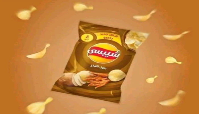 شيبسي بطعم رجول الفراخ.. ونشطاء : راعوا مشاعر الغلابة فقراء مصر يأكلونها