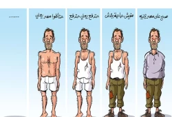 لعنة سفك الدماء الحرام