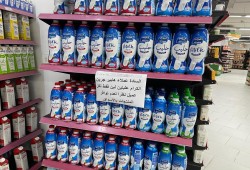 قطعة لكل عميل.. تثير الجدل بين مرتادي محلات السوبر ماركت