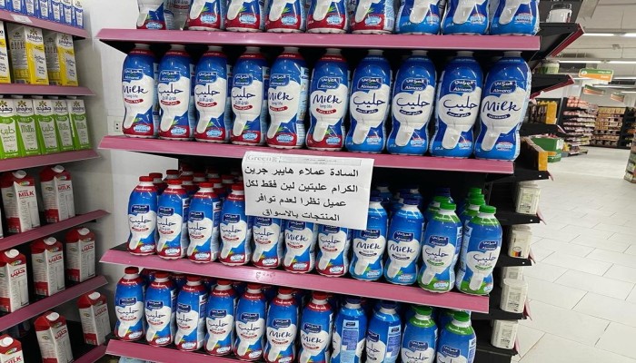 قطعة لكل عميل.. تثير الجدل بين مرتادي محلات السوبر ماركت