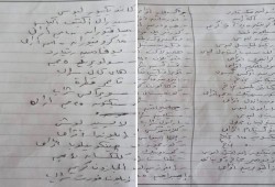 200 صنف جديد .. استمرار نقص الأدوية يفاقم معاناة المرضى