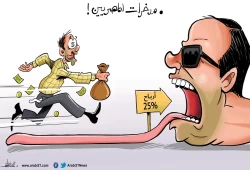 مدّخرات المصريين